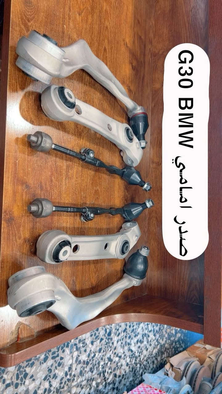 توفر لدينا ادوات حدادة صدر BMW للسيارات الحديثة امامي و خلفي G11-G12_F10-F01_E71 وكافة الموديلات بنوعية الاصلي والتجاري .. كما موضح لكم بالصور ادنى .. وللاستفسار اكثر يرجى مراسلتنا عبر الصفحة او الواتساب


**إذا كنت صاحب هذا الإعلان وتريد حذفه لأي سبب، رجاءا أرسل رسالة إلى الدعم الفني**