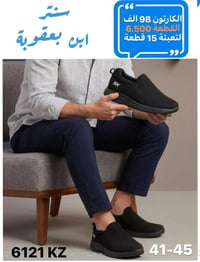 جملة • توصيل • بعقوبة