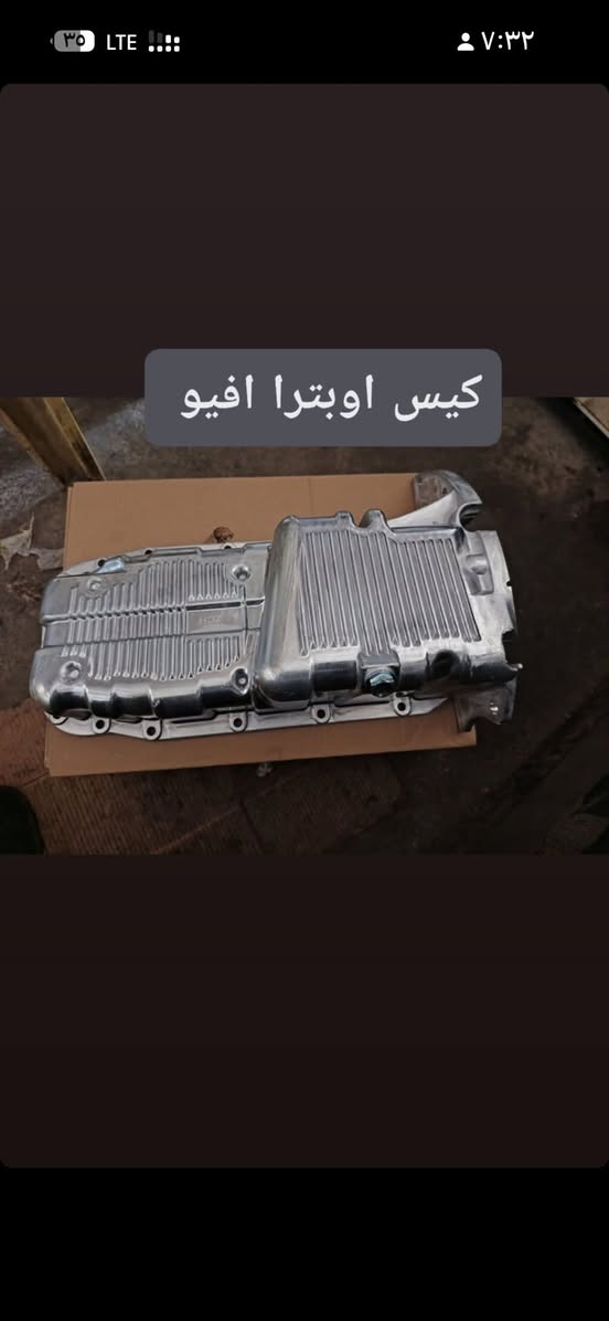 سلام عليكم اخوان متوفر غراض افيو اوبترا
توصيل كافة العراق 
*********** واتساب
