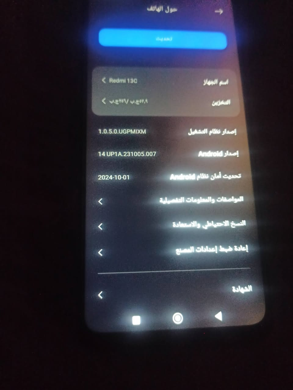 جهاز ريدمي نوت13 c ذاكره256 رام 8 مامفتوح سعره80 وبي مجال للشراي يجي خاص مفتوح


**إذا كنت صاحب هذا الإعلان وتريد حذفه لأي سبب، رجاءا أرسل رسالة إلى الدعم الفني**