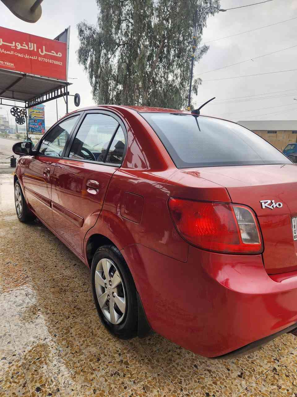 السلام عليكم كيا ريو موديل 2011 خليجي مواصفات برايد داخل اسود كير عادي تحكمات ستيرن    جامعه كهرب محرك 14 شرط لا صرف ولا نفخ السياره بدون صبغ كلين فقط تعديل بارد  سعر السياره 88 ورقه بها مجال ضروري لو ما نرجع  واحد ضخم تايرات جديد صدر امامي خلفي جديد رقم اربيل سنويه جديده شرطه تحويل سياره حي الجديده عنوان الموصل الايسر *********** كورك ***********
