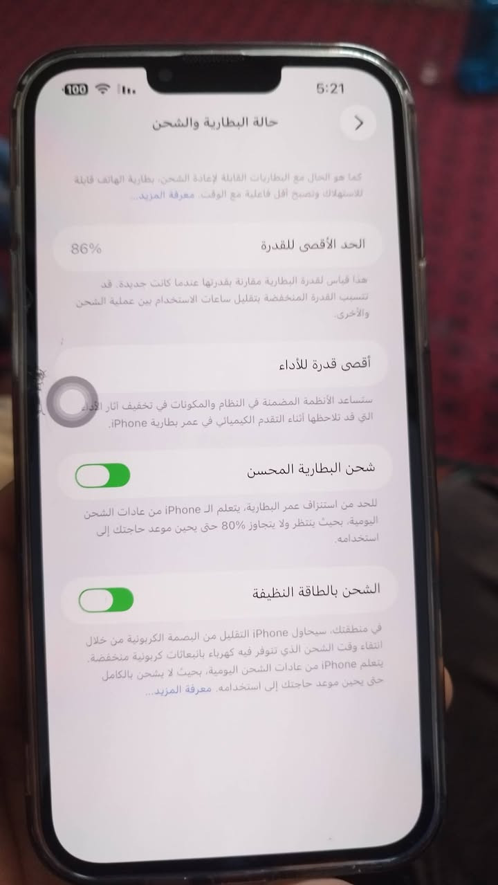 السلام عليكم ايفون 13 بور ماكس للبيع نظيف فول مكفول كله شغال السعر المطلوب 700 الف و بي مجال التواصل معي خاص متواج على الفيس المكانه الرحمانيه مال الشعله


**إذا كنت صاحب هذا الإعلان وتريد حذفه لأي سبب، رجاءا أرسل رسالة إلى الدعم الفني**