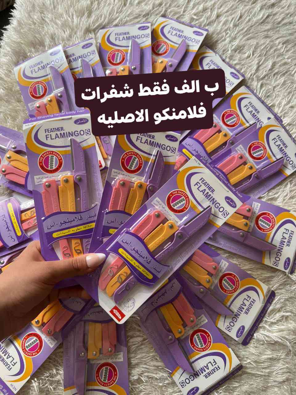 بنات شوفوا شنو وفرتلكم اكو قطع اخيره 🥳 تفرجوا وانطوني رأيكم كلشي متوفر من الالف دينار لحد ال ٥الاف👇🏼🎀


**إذا كنت صاحب هذا الإعلان وتريد حذفه لأي سبب، رجاءا أرسل رسالة إلى الدعم الفني**
