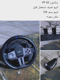 نجف • واتساب • الكترونيات