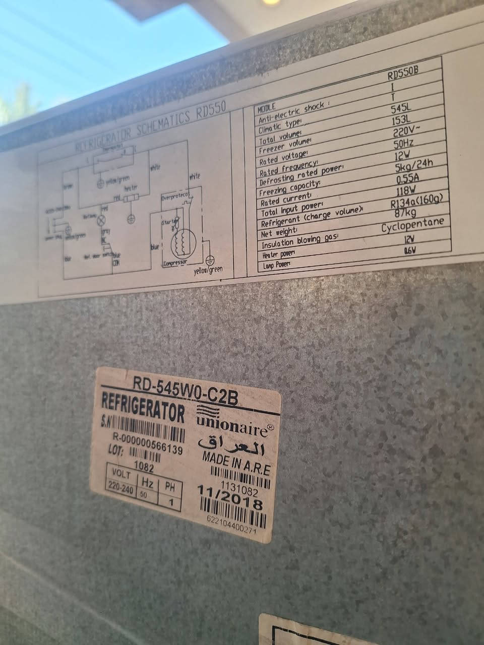 السلام عليكم ...ثلاجة unionaire مصري للبيع شغالة  رايدهه ب200 للاستفسار  *********** مكاني الغزالية
