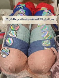 دبل سفنجه • حجز درزن • توصيل كل المحافظات