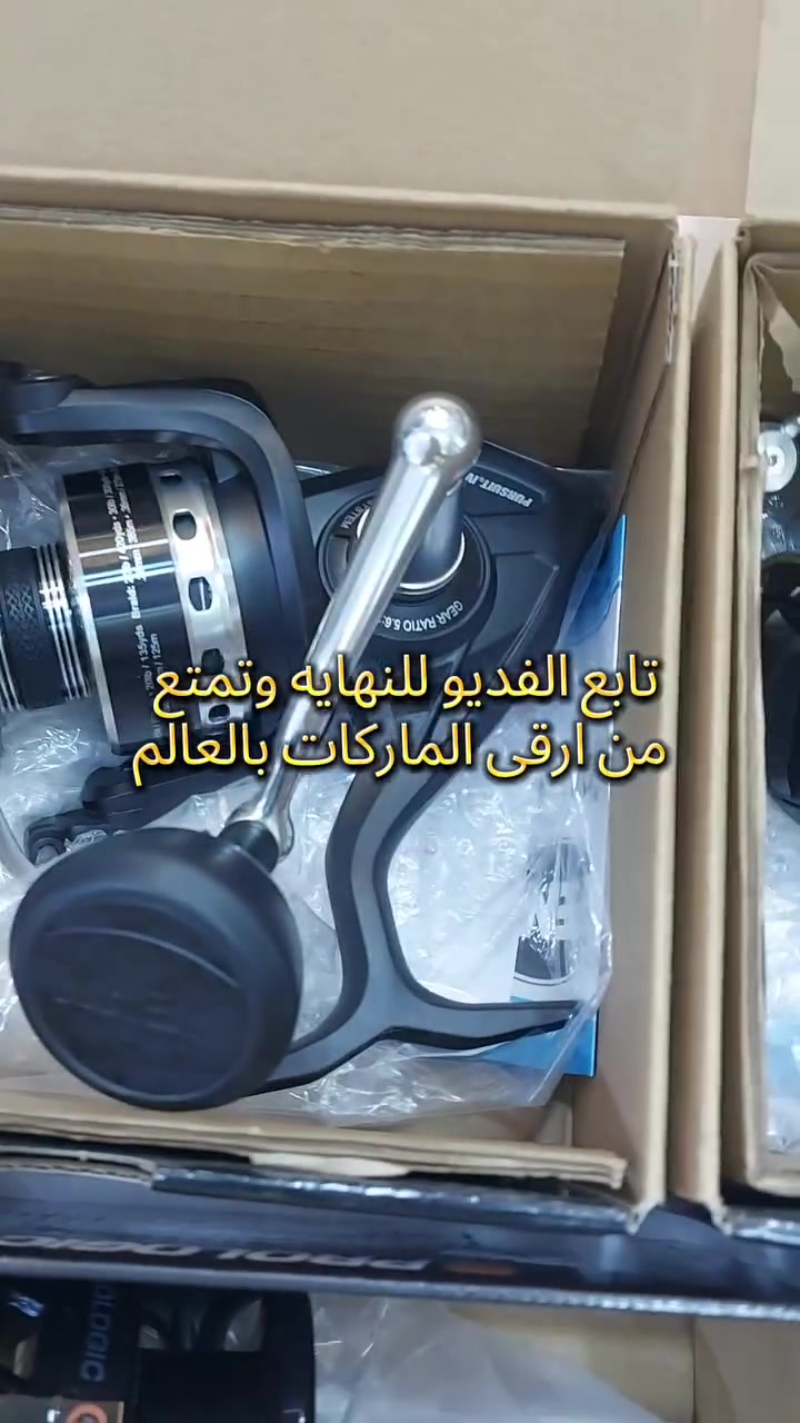 #النهرين🌊🌊لتجهيزات⚓صيد🎣🎣الاسماك🐟🐟
العنوان بغداد الزعفرانيه 
شارع الكهرباء
 قرب ابو علي منزليه 
يوجد توصيل 🚚🚚
لكافه انحاء العراق🌍
للطلب والاستفسار📞✉️
واتساب📞☎️***********

