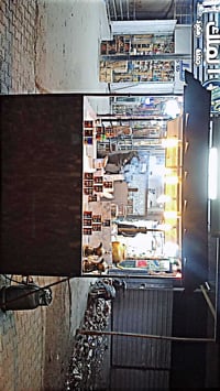 كشك لبيع لتواصل عله هاذ رقم 07768489417