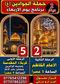 سياحة • خدمة سفر • تفاصيل ناقصة