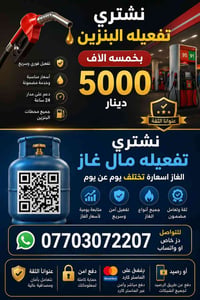 واتساب • دز خاص • اسعار تنافسية