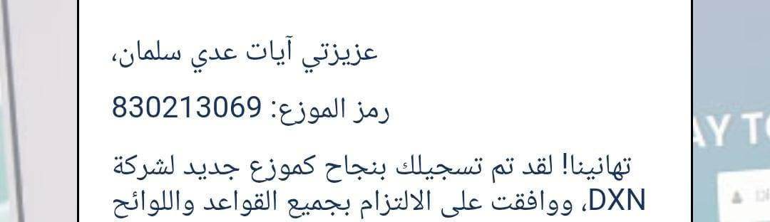 💪 وكالة cudy وكالة ضمانها ثقة وراحة العميل الوكالة✌️ الوحيدة بالعراق ما بيها فصلات
كافة موديلات راوترات كودي
للطلب او الاستفسار تواصل خاص
 
***********
توصيل جميع محافضات 5000
