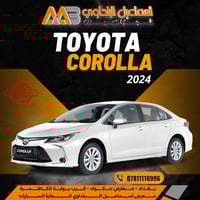 كورولا ٢٠٢٤ • زيرو • ضمان الوكيل