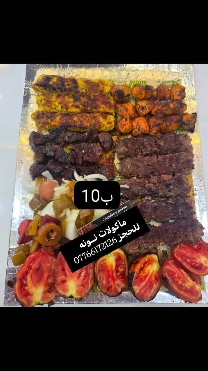 عروض المشويـات متوفرة 

للحجز السريع مراسلتنا *********** 

اهلا وسهلا
