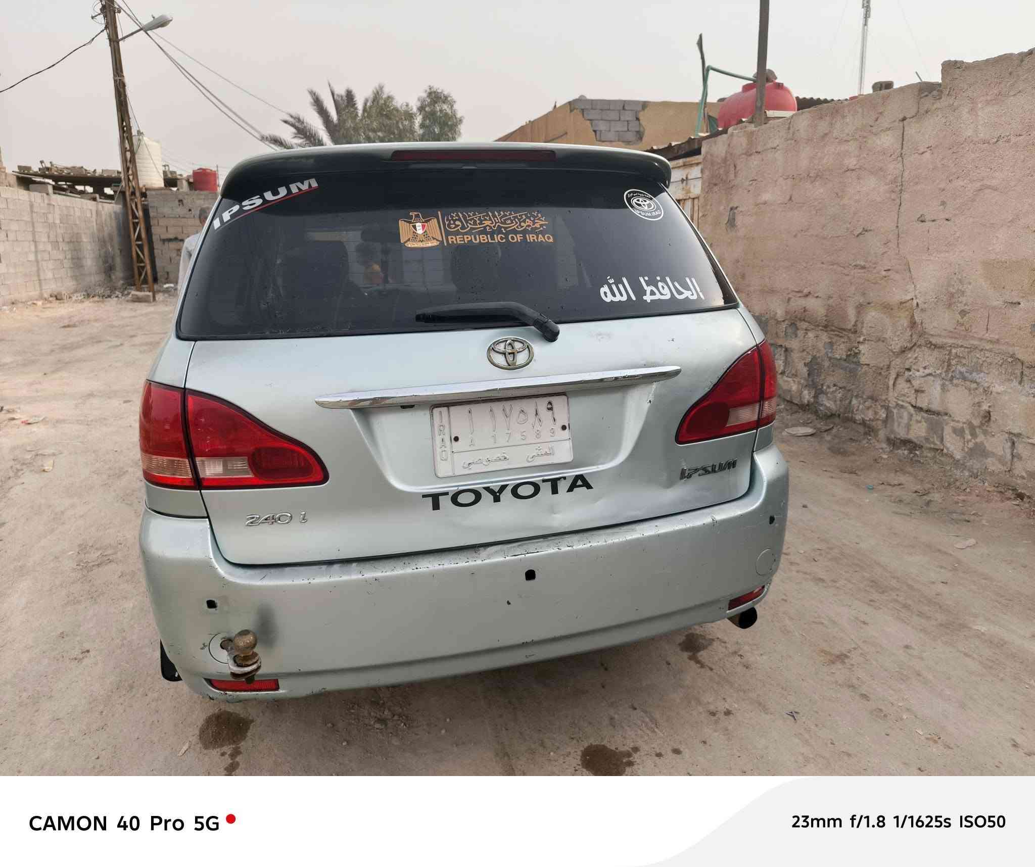 سلام عليكم
سياره للبيع موديل 2002
تبريد حداده خير من الله 
تايرات جدد
7 راكب الساره 
مكينه كير، نعمه من الله 
بيها طخه بالجاملغ العكس السايق الخلفي راجعه ع بالبارد
عنوان السياره بصره سعرها 85 بيها مجال 
رقم ‏‪***********‬‏
