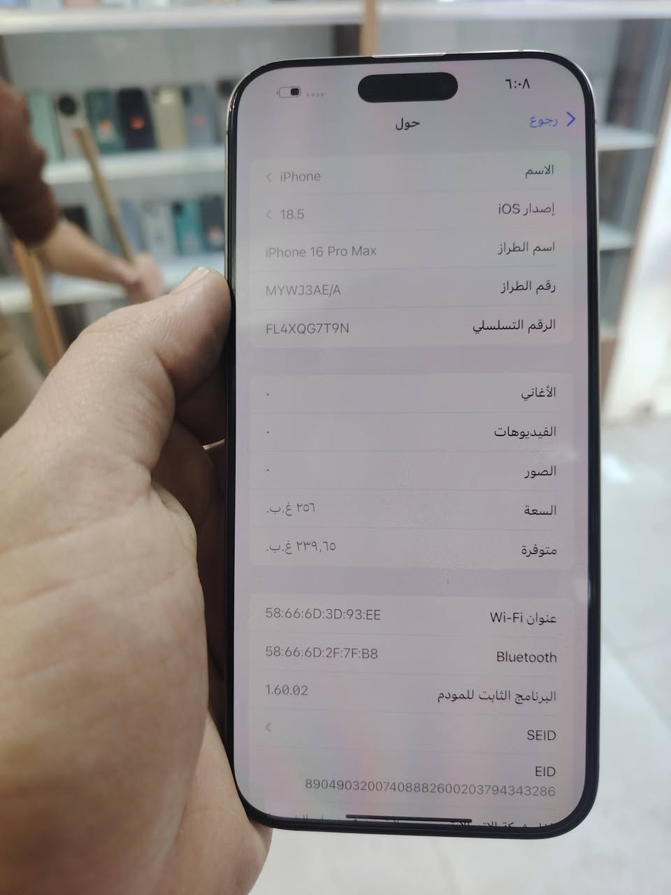 16 بروماكس ماستر
بطارية 97
نظافة فول
ذاكرة 256 
مكاني بغداد الامين الثانيه
سعر 1400


**إذا كنت صاحب هذا الإعلان وتريد حذفه لأي سبب، رجاءا أرسل رسالة إلى الدعم الفني**