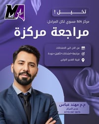 جودة • مراسلة واتساب • قرية الغدير الاولى