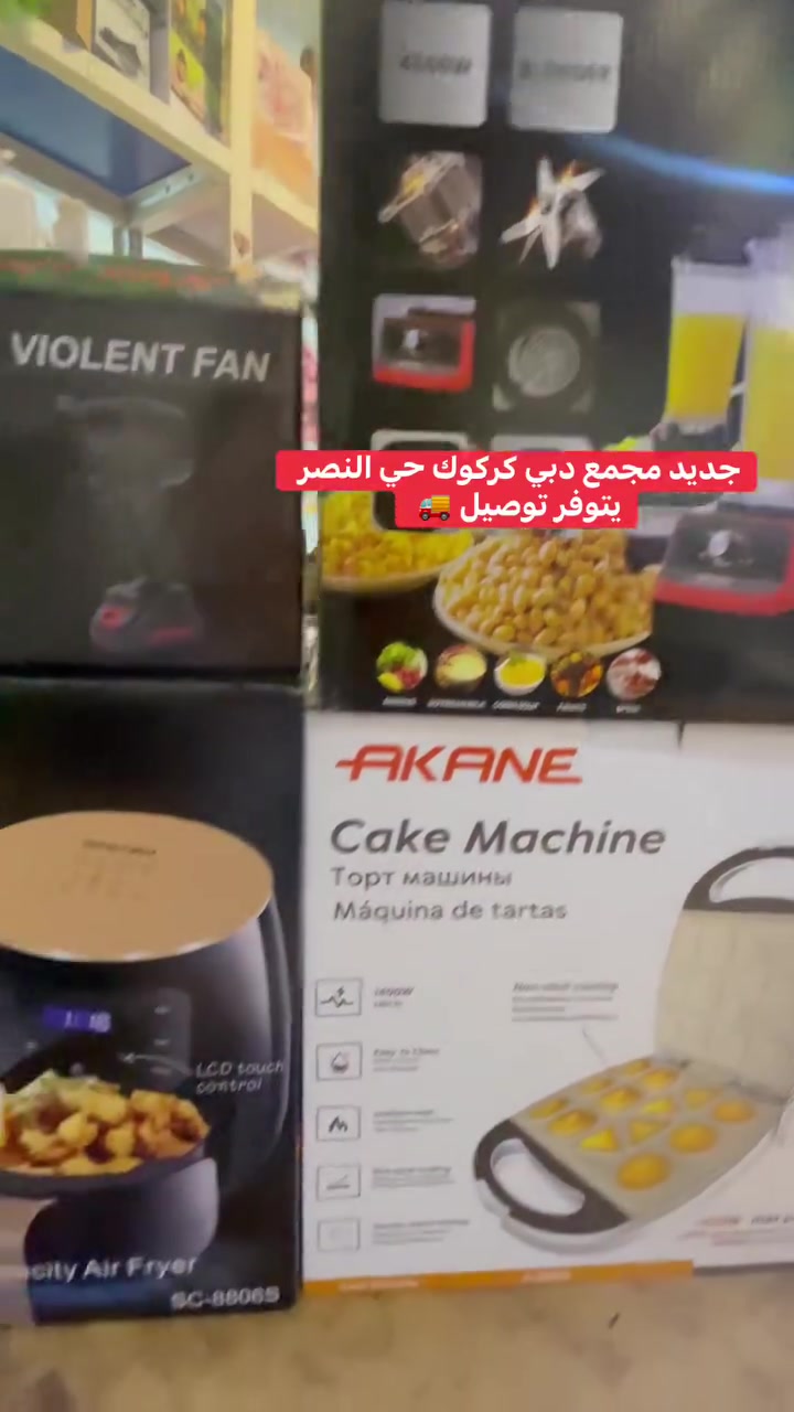 💚عروض العيد 🌹جديد وصل وراقي ورخيص 🪬وصل جديد مجمع دبي مفتوح من ساعة 8 صباحا إلى 7 مساء يومية 📓 اسعار داخل منشور موقعنا سايدين الي قبل مستشفى حي النصر ولادة هذا رقم يدزلك موقع وتساب *********** وهلا بيكم عروض مستمرة تنزل يومية اسعار الجملة بسعر مفرد وهلا بيكم جميعا ويتوفر توصيل 🚚 💚🌹
