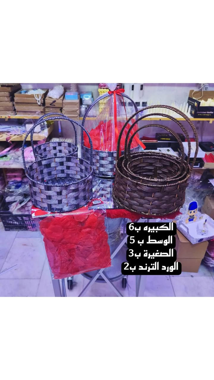 توفرت من جديد #السلات #والورد_الترند 🎀😍


**إذا كنت صاحب هذا الإعلان وتريد حذفه لأي سبب، رجاءا أرسل رسالة إلى الدعم الفني**