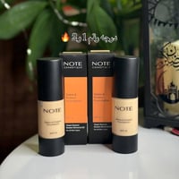 فاونديشن نوت • درجتين ١ و٢ • تغطية كاملة