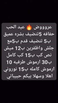 شهداء البياع • سوق رضا • قرب نور الزهراء