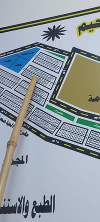 المجمع اللبناني • شارع الجامعه • طابو جاهز