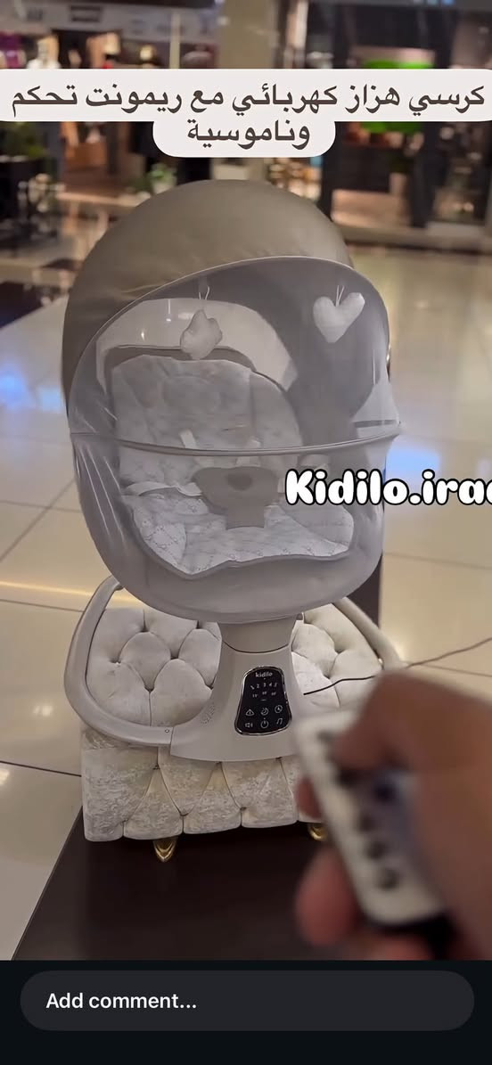 السلام عليكم كرسي هزاز من Kidilo غير مستخدم ابداً سعر 85 هوه وتوصيل


**إذا كنت صاحب هذا الإعلان وتريد حذفه لأي سبب، رجاءا أرسل رسالة إلى الدعم الفني**