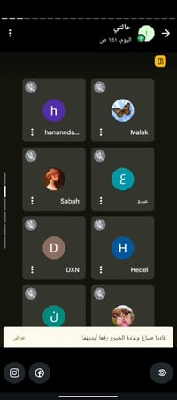 قهوة لينجزي • تخسيس • نينوى