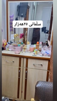 أثاث • بيع سريع • السليمانية