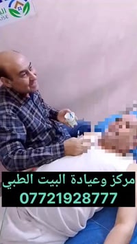 جلطه دماغيه قبل سنتين وجلطه دماغيه ثانيه بعد 8 أشهر  ادت إلى شلل نصفي ...
