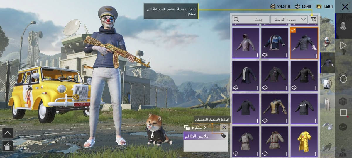 حساب ببجي للبيع بغداد وجه بوجه. اسم حساب
يبلورة يطلعك شوف مجموعه. ع راحتك حساب
سعرة 200 الف وجه بوجه فقط. روابط كلهن يتغيرن


**إذا كنت صاحب هذا الإعلان وتريد حذفه لأي سبب، رجاءا أرسل رسالة إلى الدعم الفني**