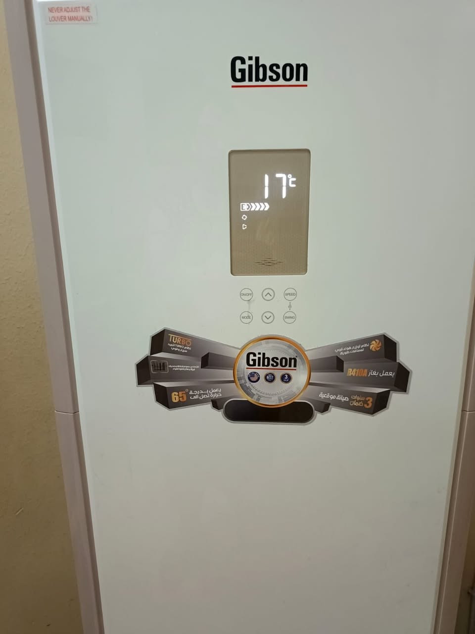 للبيع سبلت أرضي Gibson الأصلي 🔥
✅ ٢ طن✅ بارد / حار✅ نظام Inverter موفر للطاقة✅ تبريد قوي جداً Turbo Cooling✅ شاشة ديجتال أنيقة✅ توزيع هواء ممتاز وسريع✅ فلتر تنقية هواء✅ تشغيل هادئ✅ تصميم فخم ومرتب✅ مناسب للبيت، المكتب، المعهد أو المحلات

📌 السبلت نظيف جداً وشغال بكفاءة عالية📌 تبريد ممتاز حتى بأجواء الصيف الحارة📌 استخدام قليل وحالته ممتازة

ماركة Gibson المعروفة بالقوة والتحمل 💯
السعر 850 وبي مجال
للاستفسار خاص او ***********

