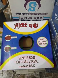 تم وصول اسلاك سيمز صناعه صيني صولد. طول 80يارد 70متر **2في2.5 سعر 17ال...