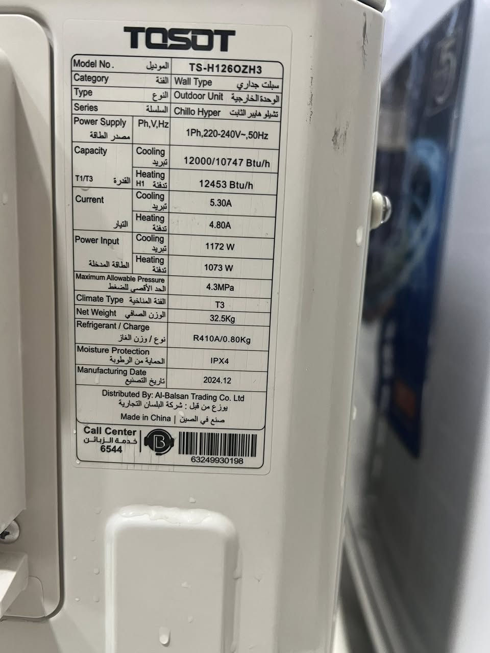 سبلت توسوت هايبر عدد ٢انتاج ٢٥ مشتغلات شهرين اخو الجديدالسعر٧٥٠ الف شراي يتصل*********** يوجد توصيل بغداد
