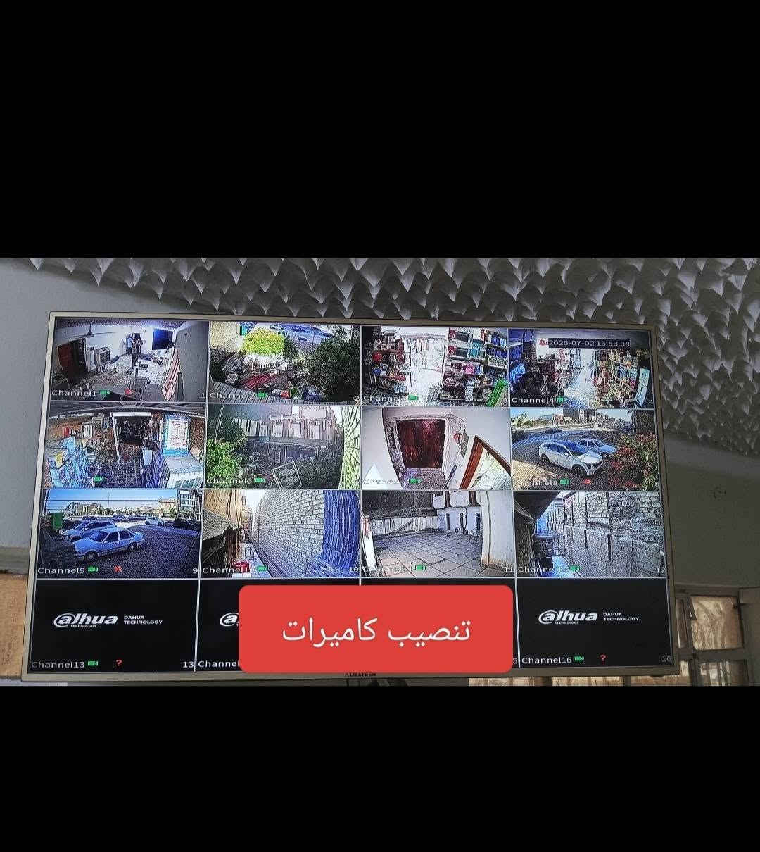 تنصيب وتجهيز كاميرات المراقبة  📷
تنصيب ستلايتات ومنظومة اللعبات📡
تأسيس نقاط الكهرباء وتبديلها 🔌
تأسيس انارة ونشرات ضوئية💡
عمل رفوف وملحقات 🪞
 
*********** محمد الطائي
