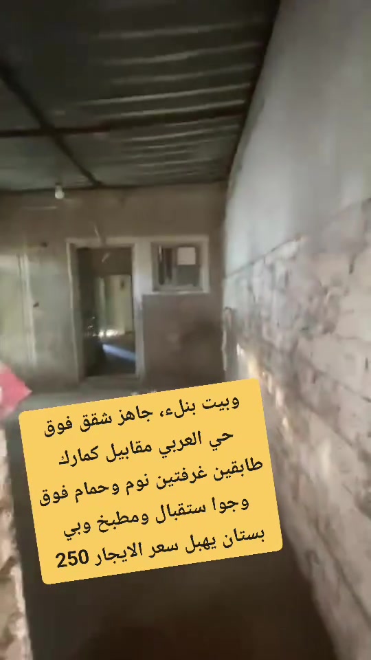 الي ياجر البيت يصبغوا لان هي صاحبة البيت ارملة من الايجار يصرف علبيت


**إذا كنت صاحب هذا الإعلان وتريد حذفه لأي سبب، رجاءا أرسل رسالة إلى الدعم الفني**