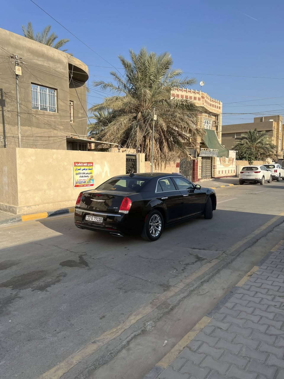 السلام عليكم اوباما ٢٠٢٠ لمتدد عليه اضافة منظومة غاز ماشية 93 ميل رقم اربيل  بعده بأسم شركة سيارة مناقصه شي صورة حادث مرفقه تبديل باب وجاملغ بدون ايرباك السعر ٢٤٥  مكاني كوت مركز رقمي ***********
