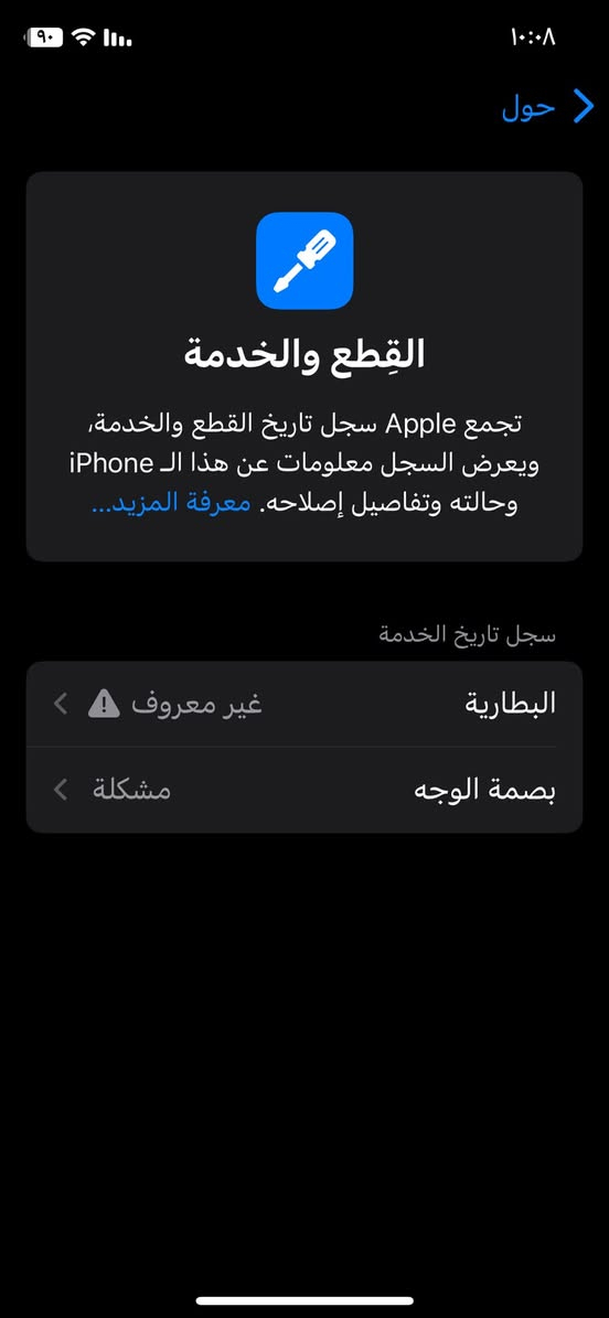 سلام عليكم رمضان كريم آيفون xs ذ 256 مغلف ضهر آيفون 12 فقط مبدل بطارية مراوس ب ايباد ٩ الفرق حسب النضافة المكان بغداد المدينة


**إذا كنت صاحب هذا الإعلان وتريد حذفه لأي سبب، رجاءا أرسل رسالة إلى الدعم الفني**