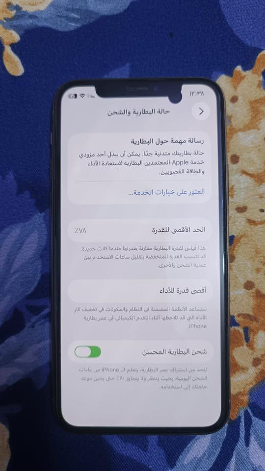 ايفون ١١برو للبيع مامبدل بيه ايشي بطاريته الاصليه ٧٨وشاشته ممبدله بيها نقطه سوده فوك لشاشه مماثره بيها ذاكرته٢٥٦كلشي شغال بيه مابي اي عطل سعر جهاز(٢٣٠)بي مجال بسيط


**إذا كنت صاحب هذا الإعلان وتريد حذفه لأي سبب، رجاءا أرسل رسالة إلى الدعم الفني**