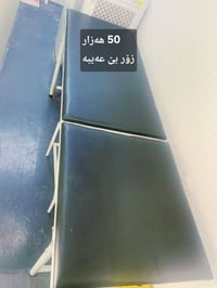 عربت • أثاث نوم