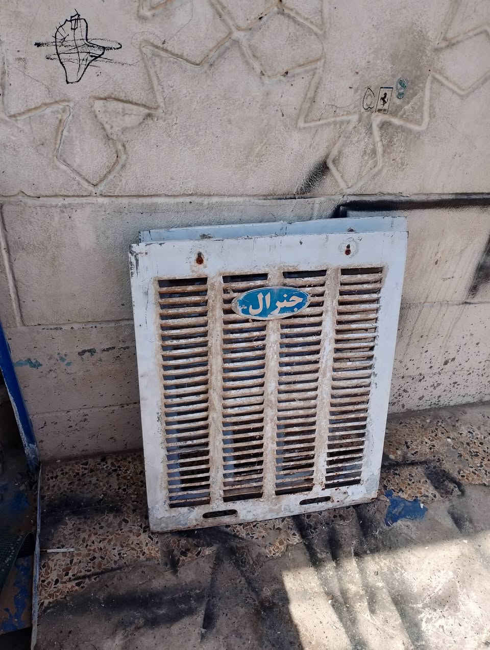 كشر مبرده بس البوشه ينرادله تبديل السعر 20 الف عنوان كراج الشمال ***********
