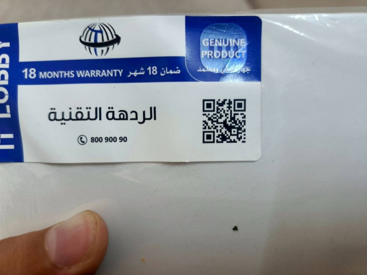 سلام عليكم
شاومي باد 7 للبيع جهاز نضيف وبعدة بالضمان وويا اضافات تخبل الاضافات:
كيبورد
وماوس 
وقلم 
فريز ميمو الاصلي
كفر مغناطيس سعرة 40 الف
وشاشة ضد الكسر اصلية
وشاحنة بلادية وكامل ملحقاتة الاصلية 

سعرة 395 مكاني كركوك واكرر واعيد الجهاز بعدة بالضمان
وهذا رقمي نوجود واتساب وخط وماسنجر ***********
