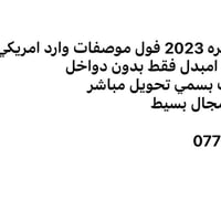 07736575284