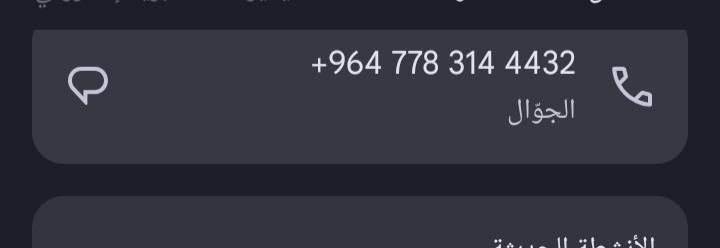 كنتوري طنين وثلت مشتغل شهري فقط اوكس أر السعر الخاص شراي يتصل رقمي موجود جوه بالصور سبلت مكاني بغداد الكاظيمه القدس


**إذا كنت صاحب هذا الإعلان وتريد حذفه لأي سبب، رجاءا أرسل رسالة إلى الدعم الفني**