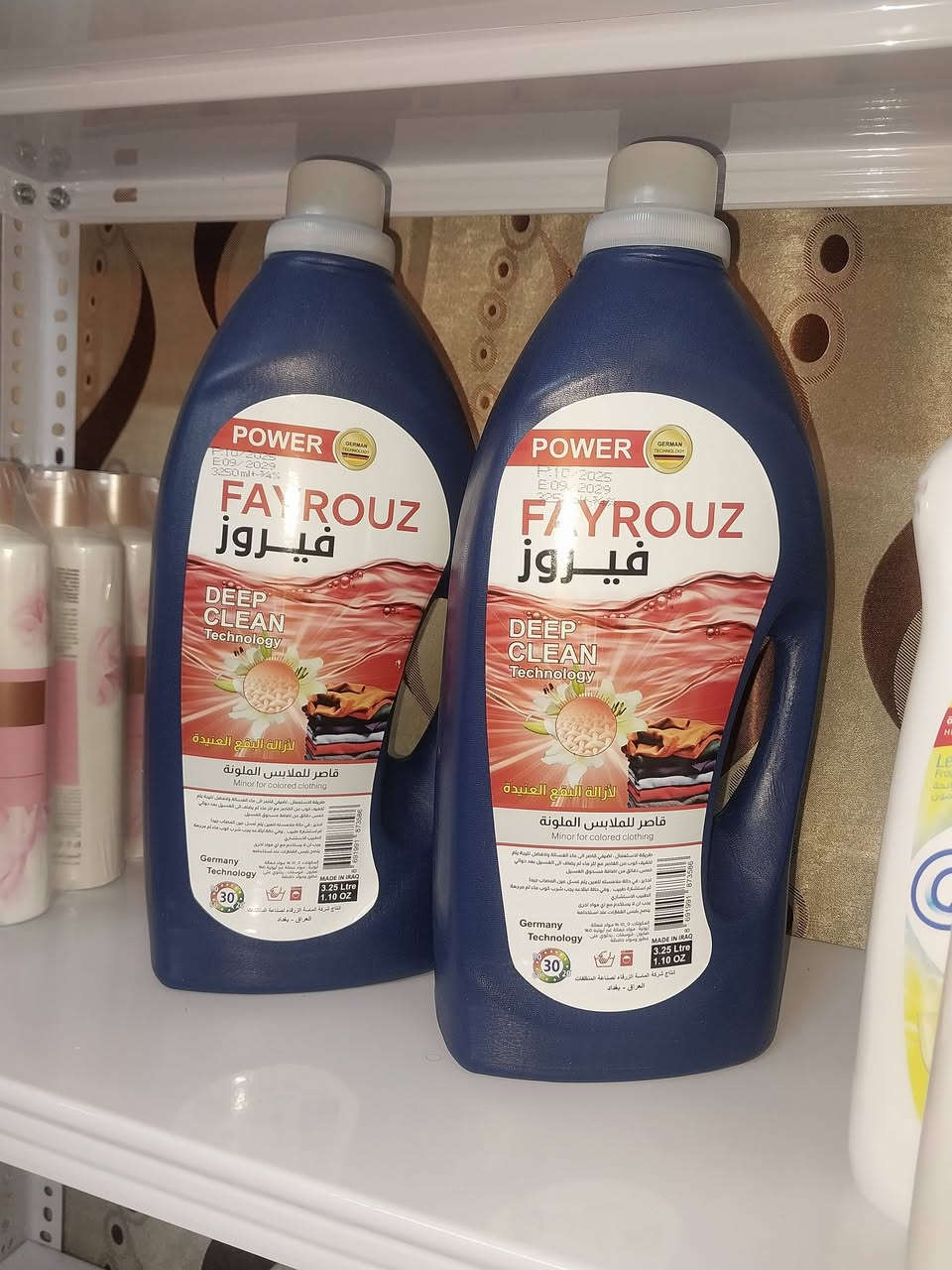 يتوفر قاصر وفلاش 
مزيل دهون 
مزيل تكلسات كلة الاصلي
