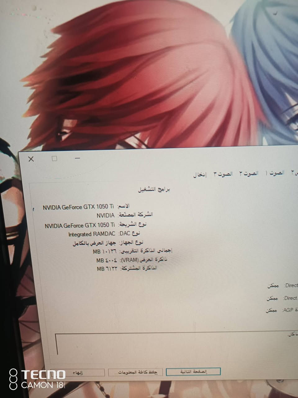كيس لبيع كيس كلش حلو  موصفاته كدامك بلصوره  سعر كيس 450بيه مجال هاذه رقمي*********** تدخل خاص نطيك تفاصيل اكثر
