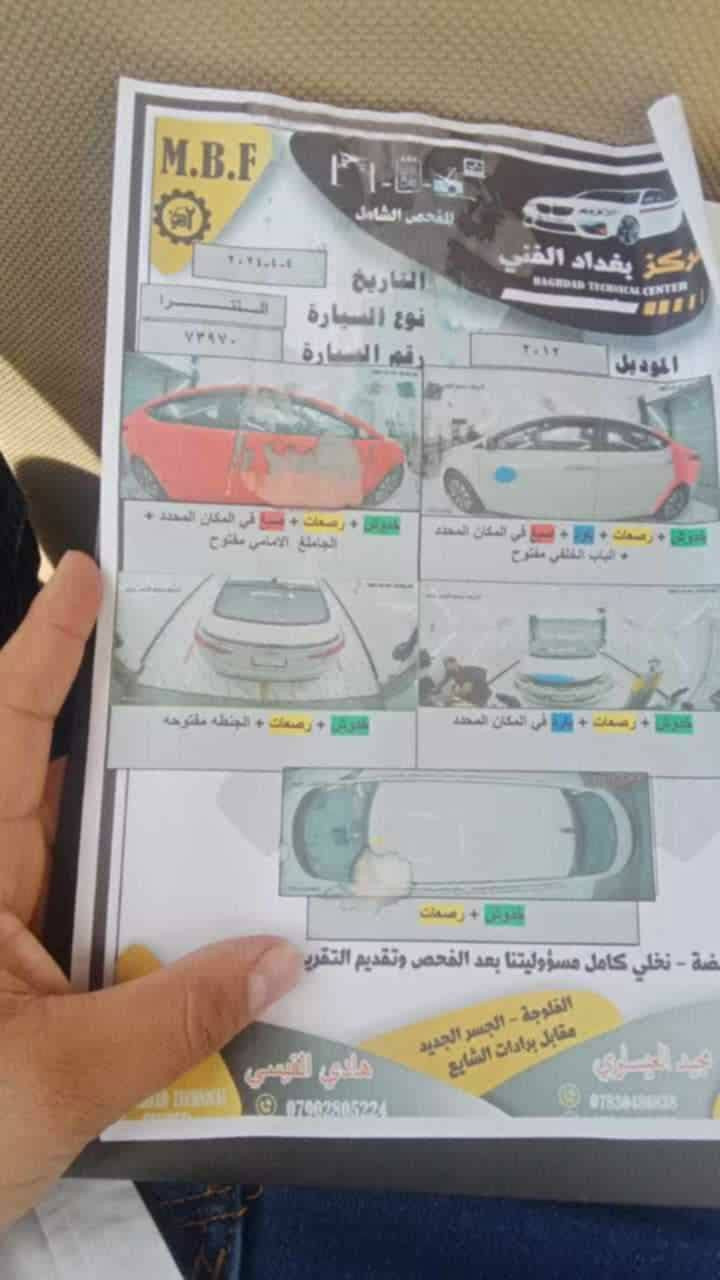 النترا موديل ١٢ ضررها موضح بالسونار  رقم انبار مشروع وطني محرك١٨٠٠ كير تبريد مكفول سياره مكفوله من الكلبه والتجيه :مراوس او للبيع  السعر لان مراوس مكدر اذكره يريد يعلق واذكر اله السعر ***********
