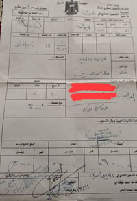 شارع ٣٠ • خلف المستوصف • ١٣٠م