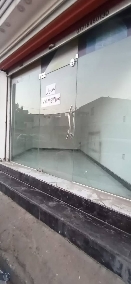 للايجار محل تجاري
في بغداد الدورة حي اسيا مدخل حي اسيا مباشرة مجاور ابراج اسيا مباشرة مقابل الخط السريع 

يحتوي خدمات كاملة 
( تأسيسات ماء ٣ خط / خط مولد / جام خانة حديثة / انارة وكهربائيات كاملة / سخان و ماطور ماء و تانكي كبير ) 

للاستفسار 📞 ***********✅كذلك واتساب
