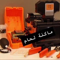 ⬅️ بسعر مليون و 300 الف  للإستفسار والتواصل 07751085506 واتساب توجد خد...