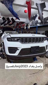 وصول الى بغدادJeep2023 تفصيخ✅ ￼ GT لتجارة الادوات الاحتياطية للسيارات ...